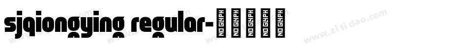 sjqiongying regular字体转换